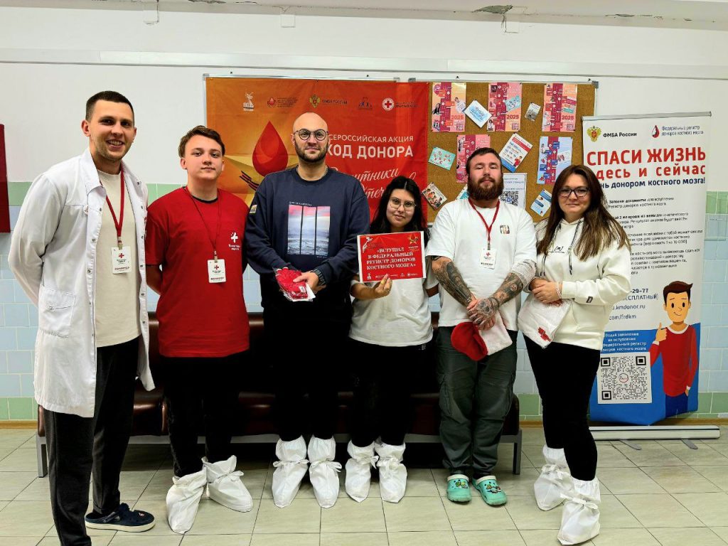 Всемирный день донора костного мозга в ФМБА